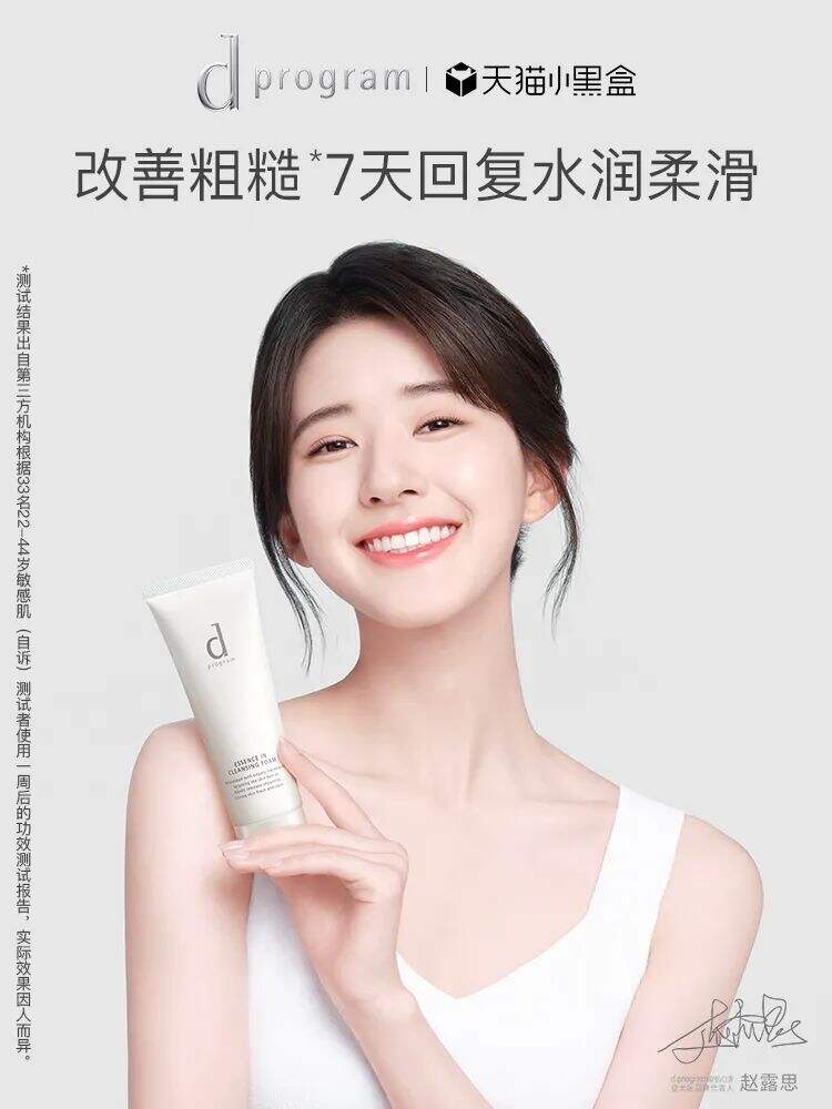 广告人干货库 视频网站批量官宣代言人,打响流量PK战-广告人干货库