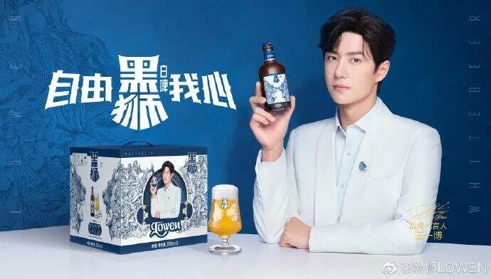 广告人干货库 视频网站批量官宣代言人,打响流量PK战-广告人干货库