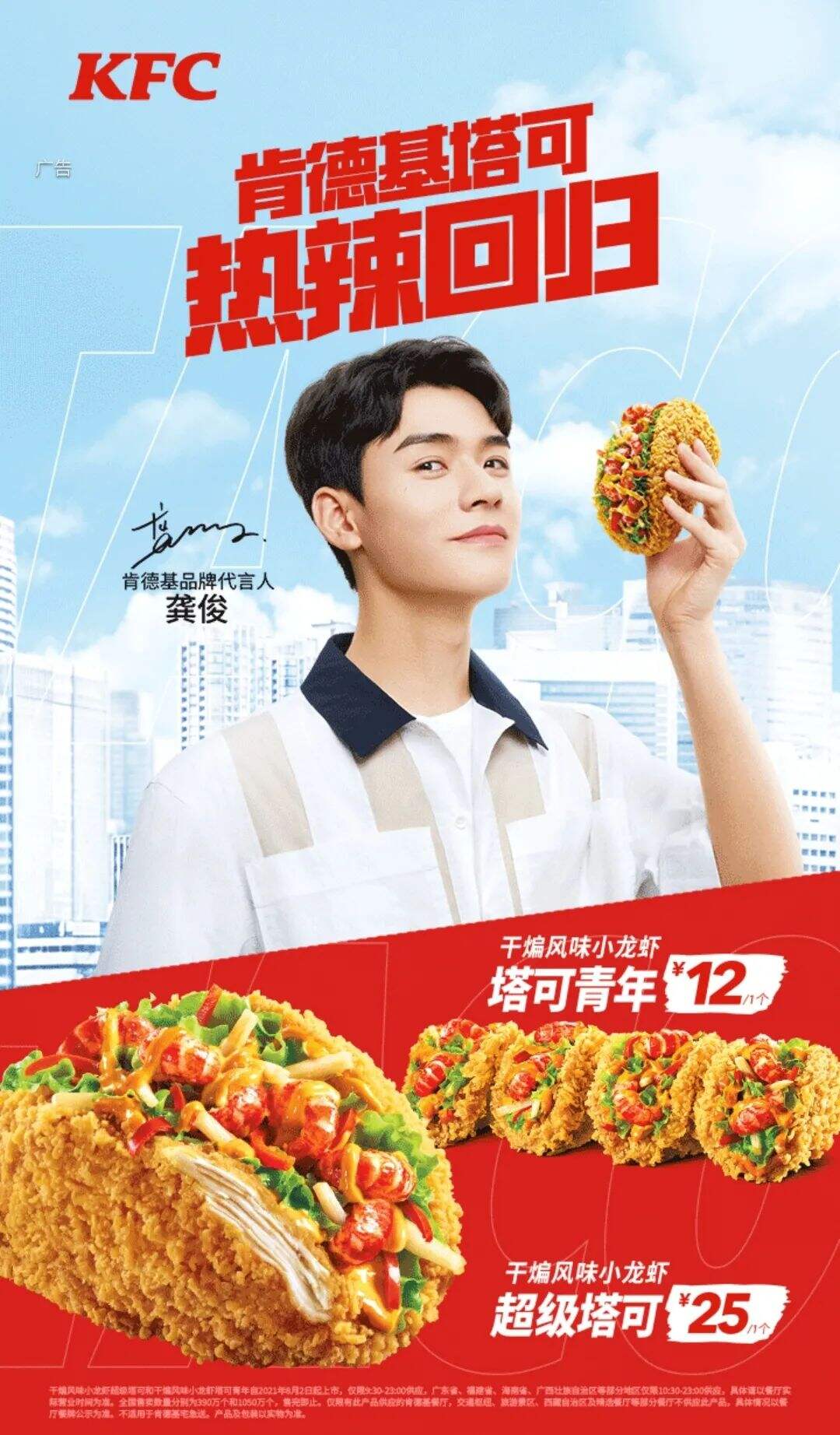 广告人干货库 视频网站批量官宣代言人,打响流量PK战-广告人干货库