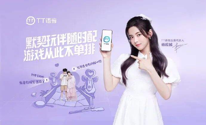 广告人干货库 视频网站批量官宣代言人,打响流量PK战-广告人干货库