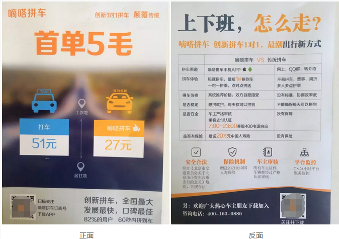 广告人干货库