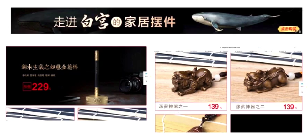 广告人干货库