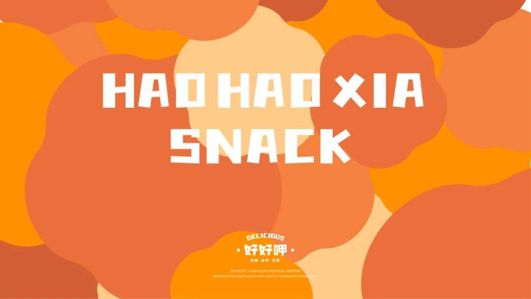 广告人干货库 零食品牌IP设计怎么做?看这篇就够了!-广告人干货库