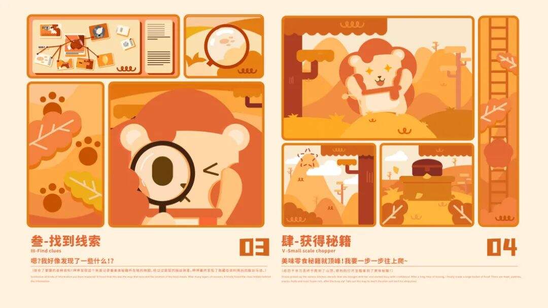 广告人干货库 零食品牌IP设计怎么做?看这篇就够了!-广告人干货库
