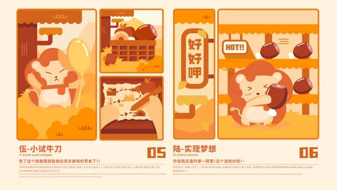 广告人干货库 零食品牌IP设计怎么做?看这篇就够了!-广告人干货库