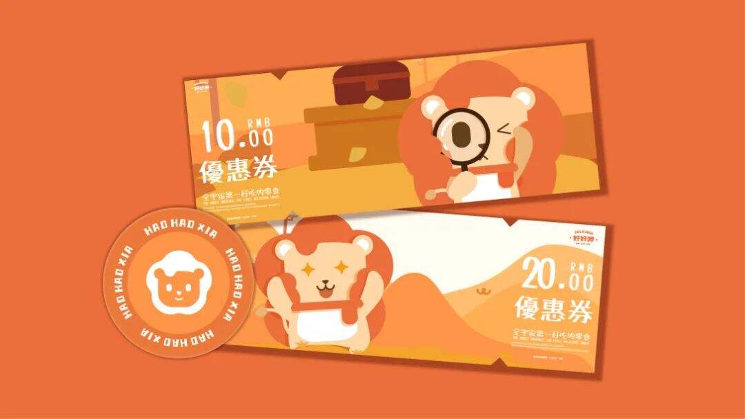 广告人干货库 零食品牌IP设计怎么做?看这篇就够了!-广告人干货库