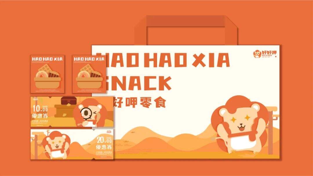 广告人干货库 零食品牌IP设计怎么做?看这篇就够了!-广告人干货库
