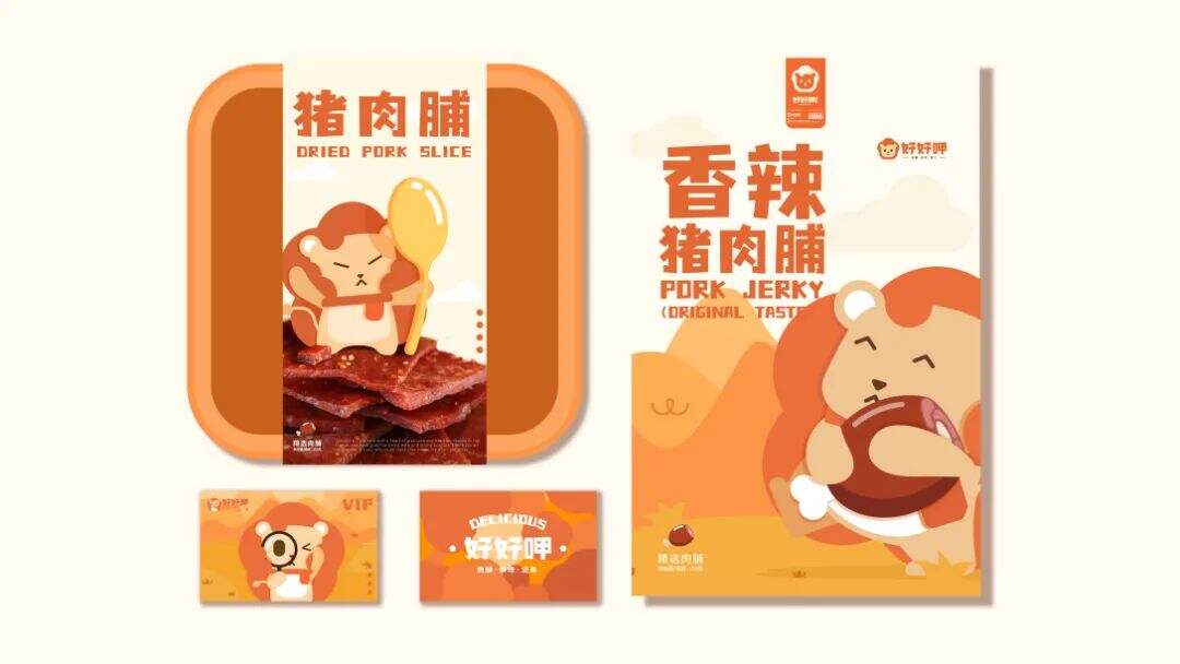 广告人干货库 零食品牌IP设计怎么做?看这篇就够了!-广告人干货库
