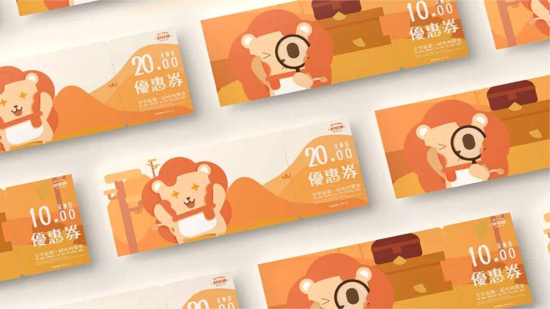 广告人干货库 零食品牌IP设计怎么做?看这篇就够了!-广告人干货库