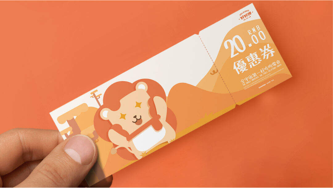 广告人干货库 零食品牌IP设计怎么做?看这篇就够了!-广告人干货库