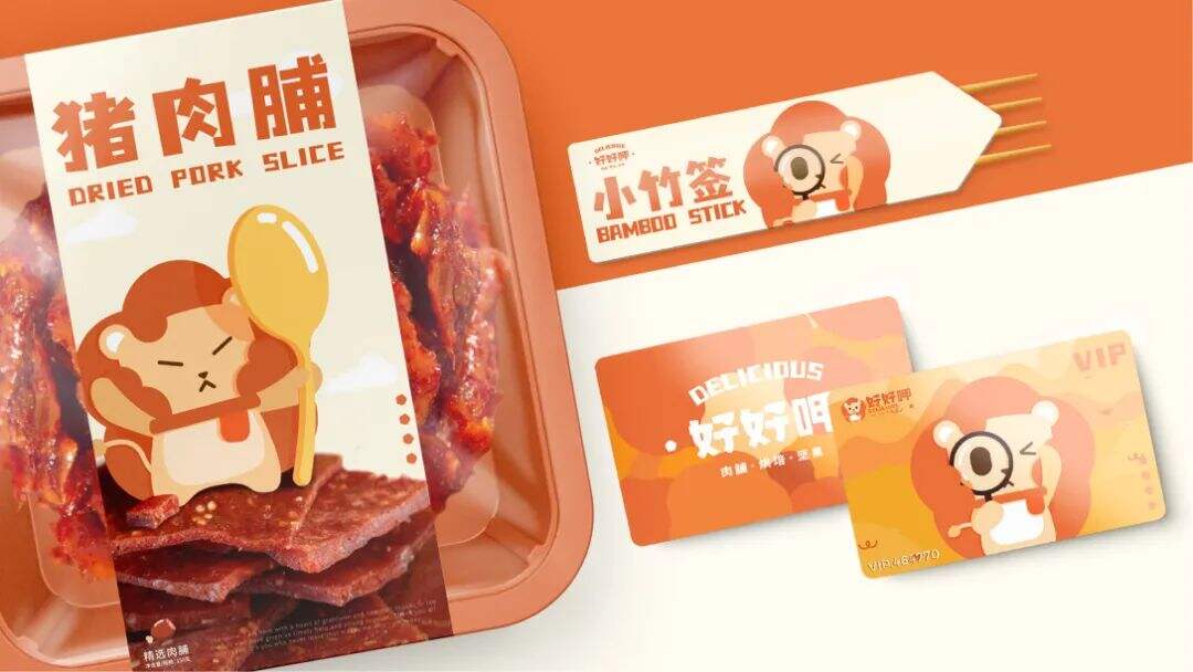 广告人干货库 零食品牌IP设计怎么做?看这篇就够了!-广告人干货库