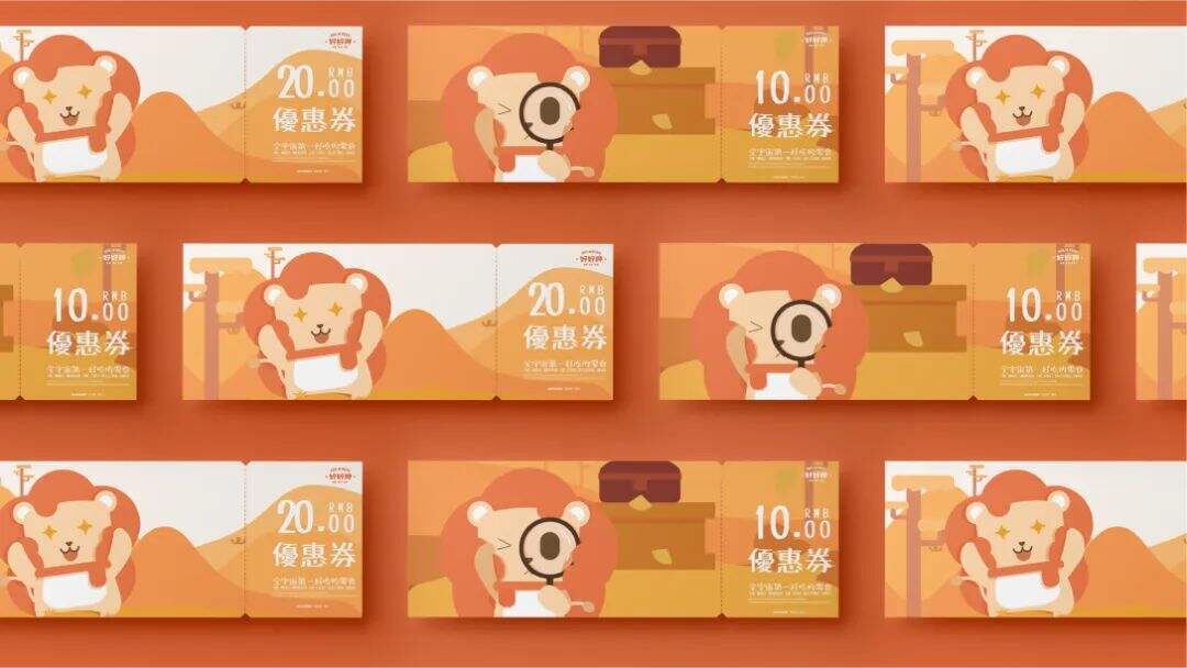 广告人干货库 零食品牌IP设计怎么做?看这篇就够了!-广告人干货库