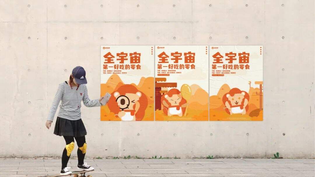 广告人干货库 零食品牌IP设计怎么做?看这篇就够了!-广告人干货库