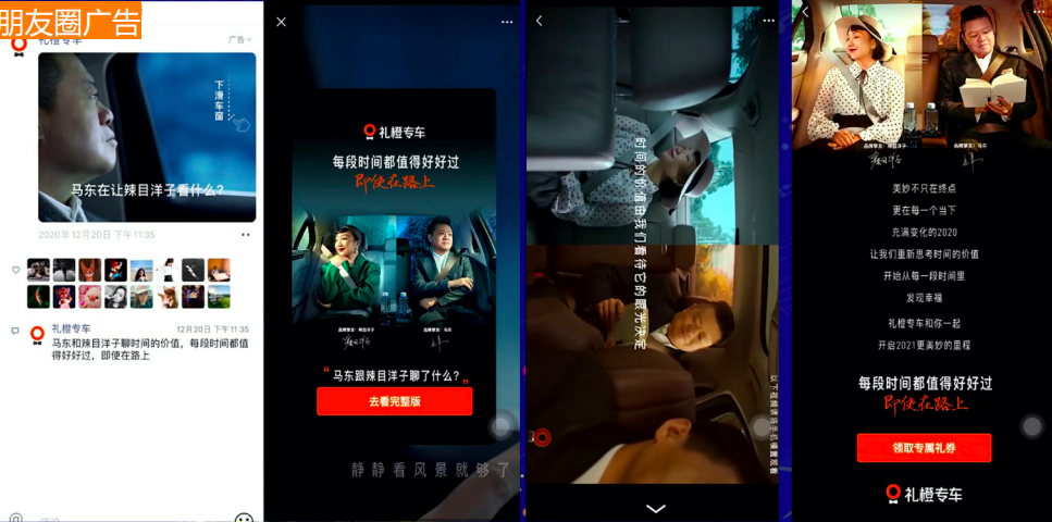 高ROI营销案例，都有哪些创意特征？-广告人干货库