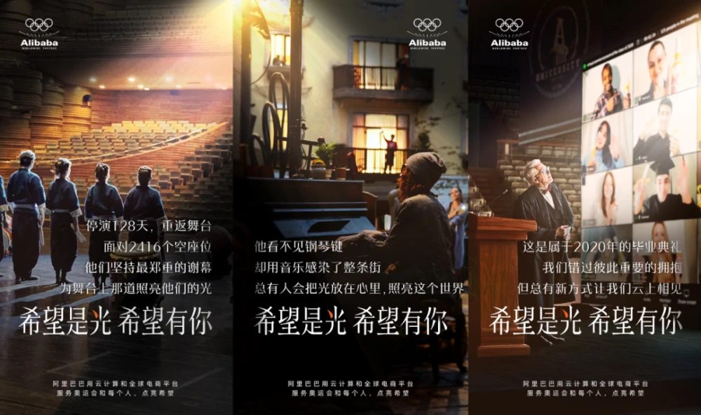 广告人干货库 体育大年,品牌们的“体育营销”有哪些新趋势?-广告人干货库