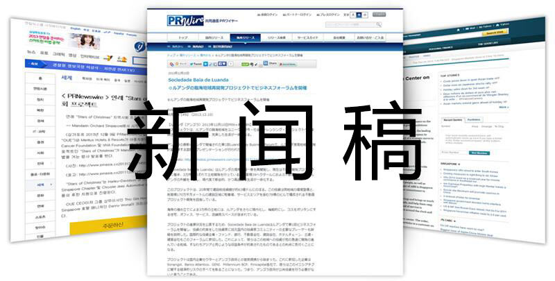 广告人干货库 公关技能 | 写新闻稿有哪些技巧?-广告人干货库