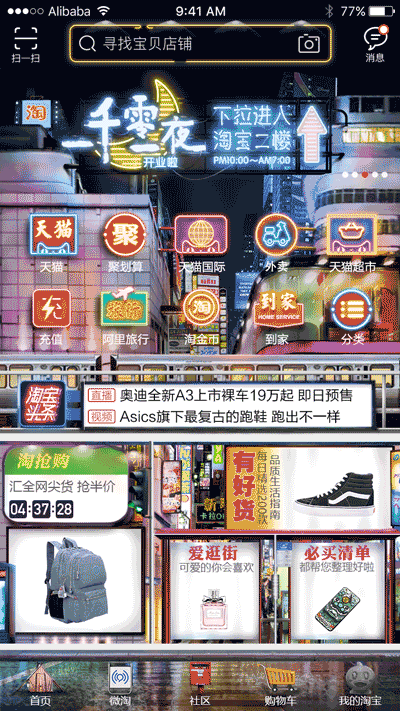 广告人干货库 广告营销如何反套路?它的“消费升级”又该如何实现?-广告人干货库