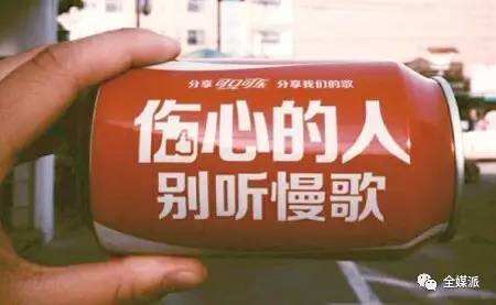 广告人干货库 百事、星巴克、可口可乐…饮料界的“网红”们都是如何炼成的?-广告人干货库