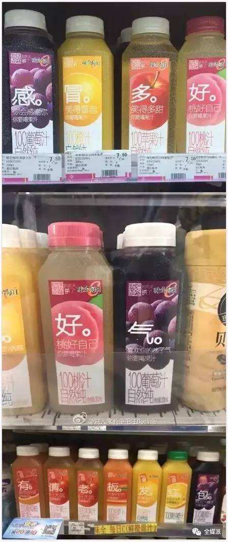 广告人干货库 百事、星巴克、可口可乐…饮料界的“网红”们都是如何炼成的?-广告人干货库