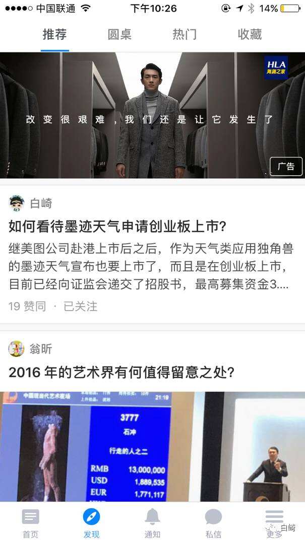 广告人干货库 四个环节的取与舍,内容运营的背后策略-广告人干货库