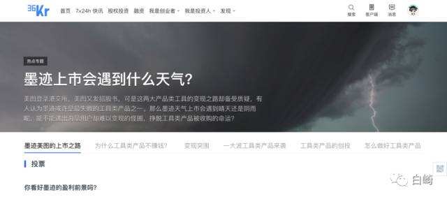 广告人干货库 四个环节的取与舍,内容运营的背后策略-广告人干货库