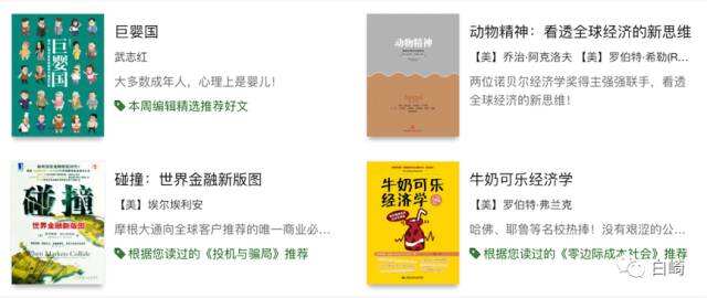 广告人干货库 四个环节的取与舍,内容运营的背后策略-广告人干货库