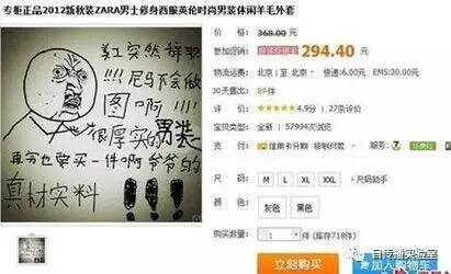 广告人干货库 为什么好广告都“不像广告”,甚至“不是广告”?-广告人干货库