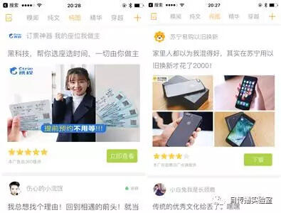 广告人干货库 为什么好广告都“不像广告”,甚至“不是广告”?-广告人干货库