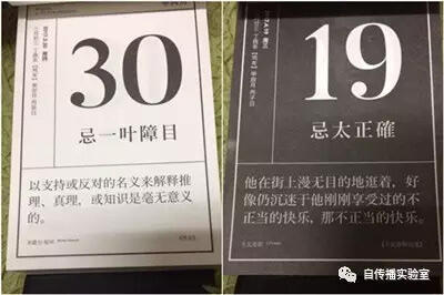广告人干货库 为什么好广告都“不像广告”,甚至“不是广告”?-广告人干货库