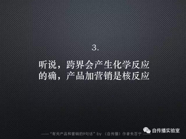 广告人干货库 为什么好广告都“不像广告”,甚至“不是广告”?-广告人干货库
