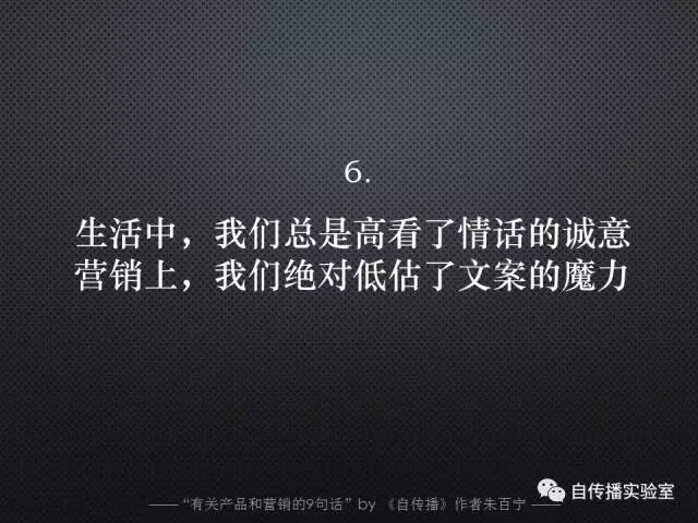 广告人干货库 为什么好广告都“不像广告”,甚至“不是广告”?-广告人干货库