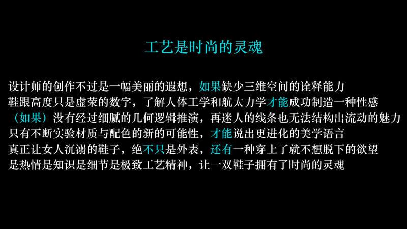 四招写出逻辑性强的文案-广告人干货库