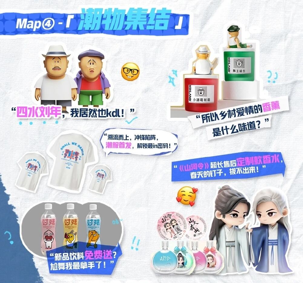 优酷变身潮流集合地-广告人干货库