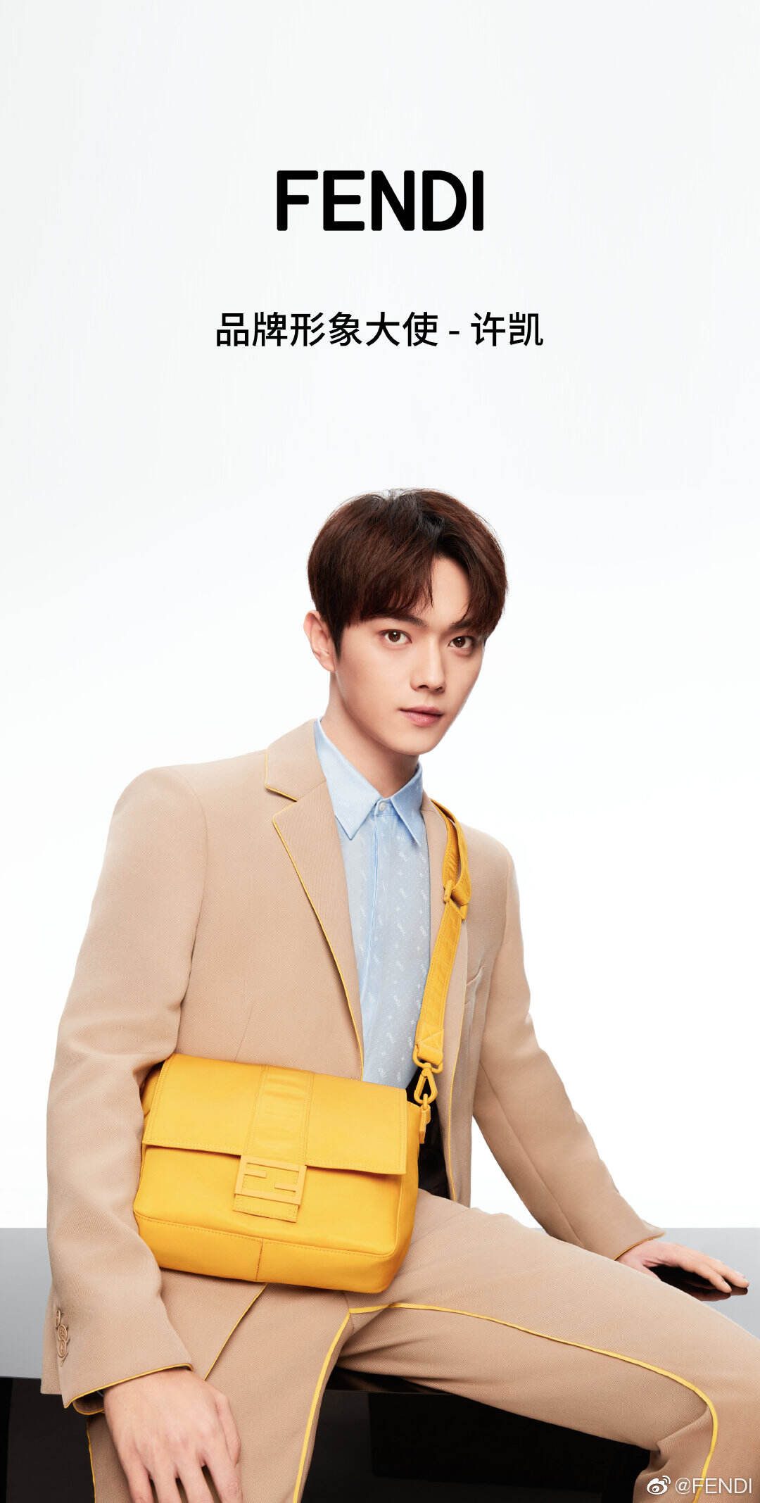 许凯成为 FENDI 品牌形象大使-广告人干货库
