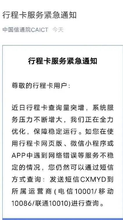 干货早报：华为诉争鸿蒙商标再被驳回；奈雪的茶蟑螂乱爬-广告人干货库