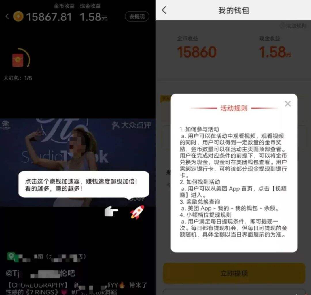 干货早报：华为诉争鸿蒙商标再被驳回；奈雪的茶蟑螂乱爬-广告人干货库