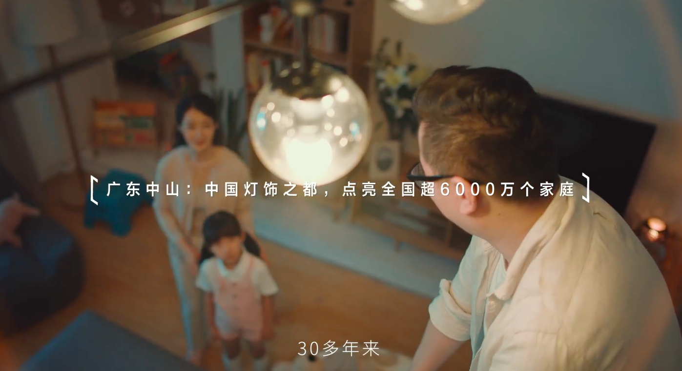 聚划算·汇聚中国带你认识了不起的中国产业带-广告人干货库