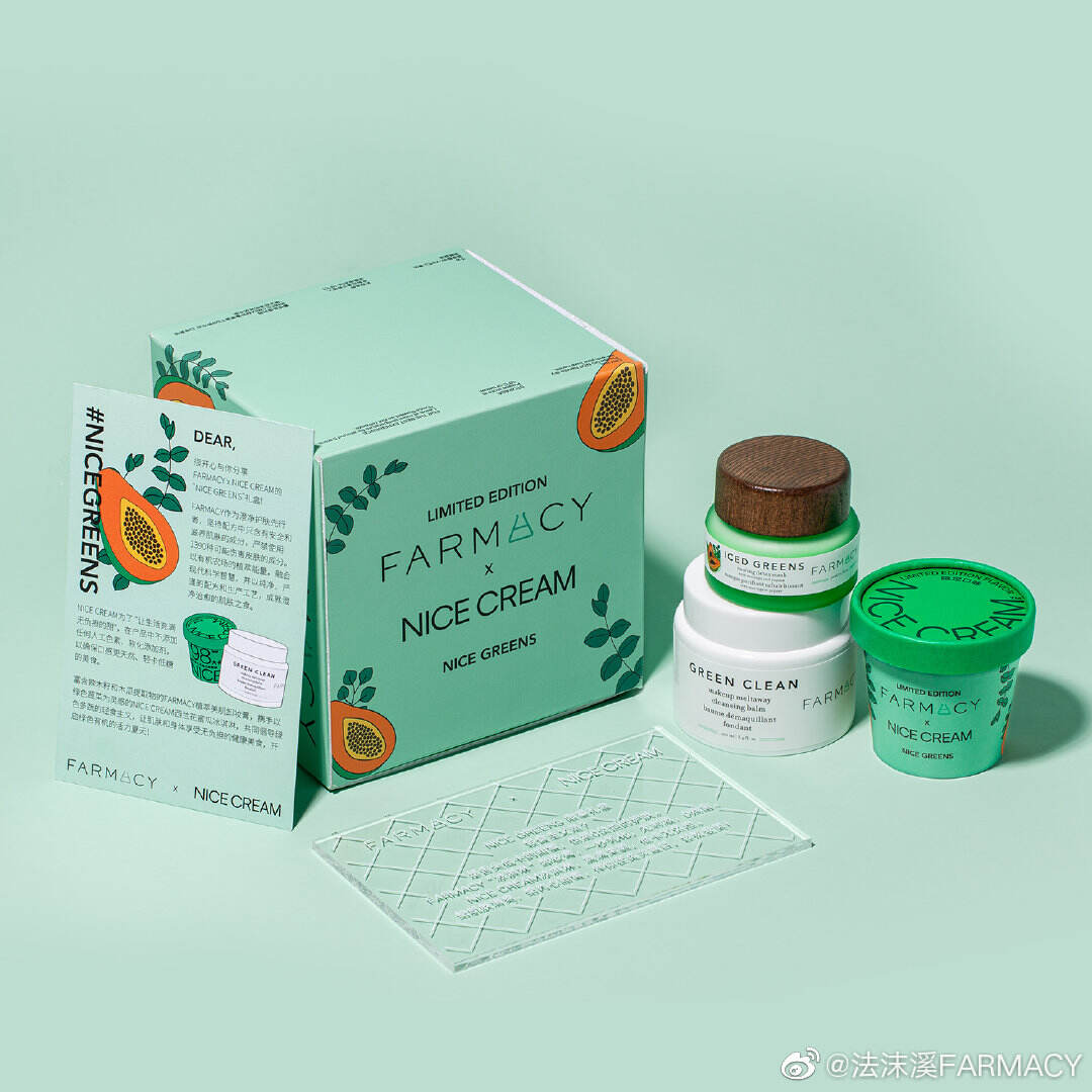 FARMACY × 奈似 byNICE 让皮肤和舌尖都来一口冰激凌-广告人干货库