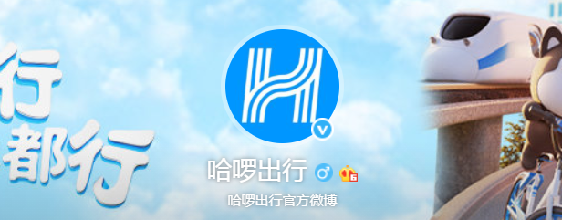 广告人干货库 陌陌更名为“Hello”?还换上了新LOGO!-广告人干货库