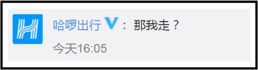 广告人干货库 陌陌更名为“Hello”?还换上了新LOGO!-广告人干货库