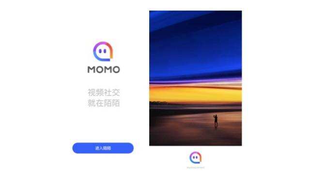 广告人干货库 陌陌更名为“Hello”?还换上了新LOGO!-广告人干货库