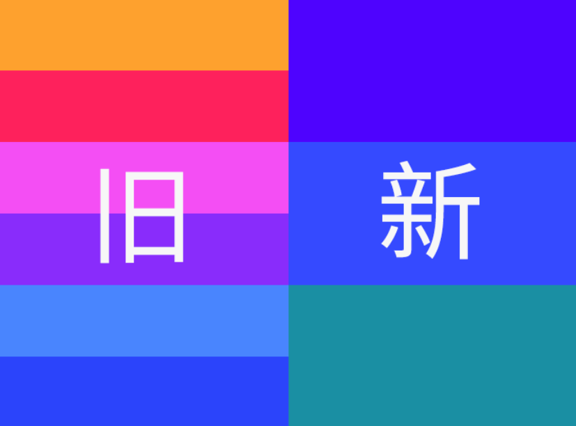 广告人干货库 陌陌更名为“Hello”?还换上了新LOGO!-广告人干货库