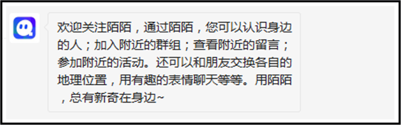 广告人干货库 陌陌更名为“Hello”?还换上了新LOGO!-广告人干货库