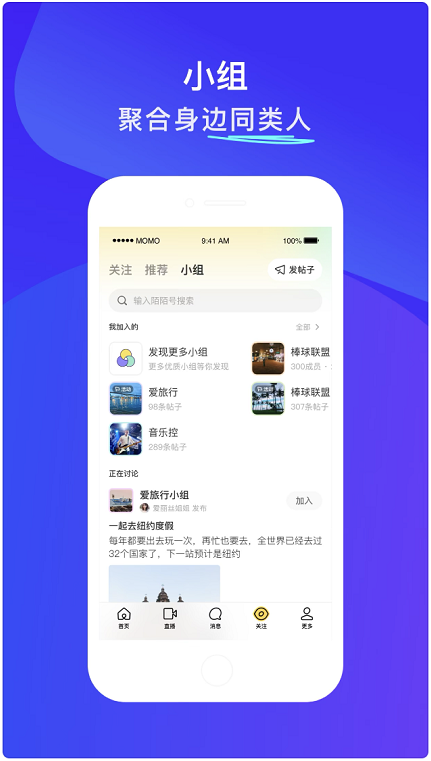 广告人干货库 陌陌更名为“Hello”?还换上了新LOGO!-广告人干货库