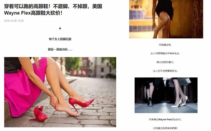广告人干货库 如何搭建产品文结构(一)-广告人干货库