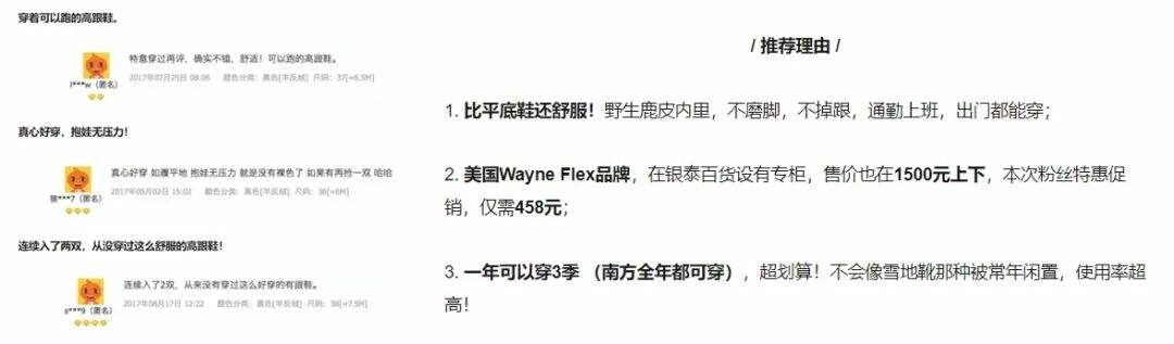 广告人干货库 如何搭建产品文结构(一)-广告人干货库