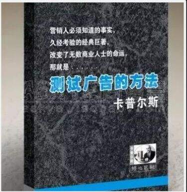 广告人干货库 广告到底是科学还是艺术?-广告人干货库