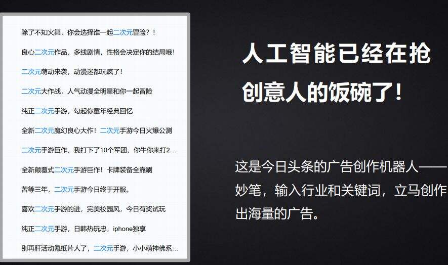 广告人干货库 广告到底是科学还是艺术?-广告人干货库