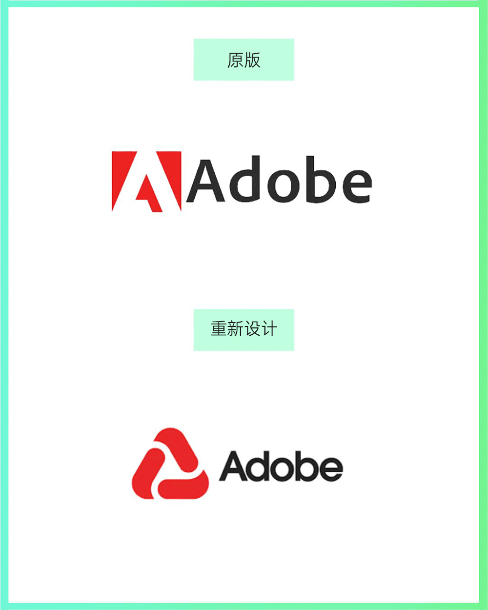 广告人干货库 宜家的新LOGO会长这样吗?-广告人干货库
