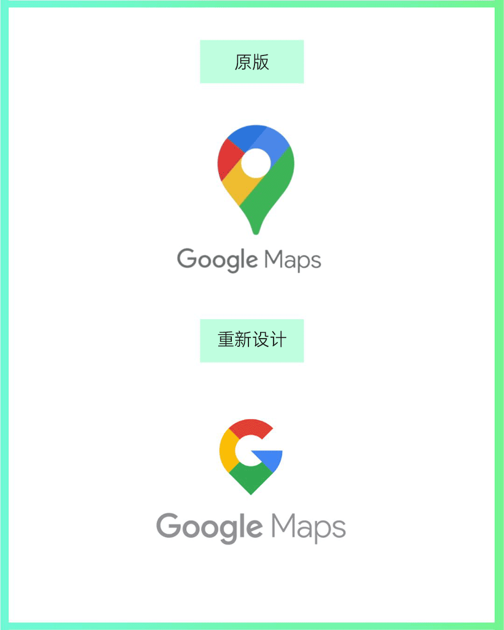 广告人干货库 宜家的新LOGO会长这样吗?-广告人干货库